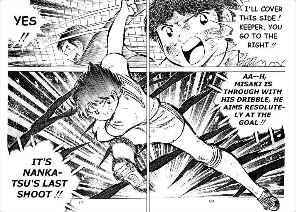 Captain Tsubasa Chapter 34 20